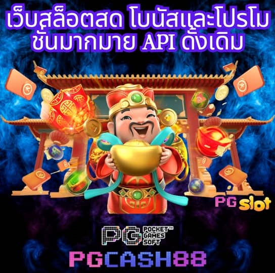 สล็อต ท รู วอ ล เล็ ต